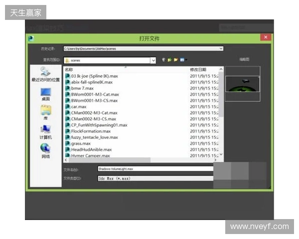 EPL S23第一阶段：最后的名额！3DMAX 2-0 Liquid
