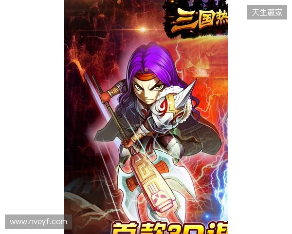 益世界《欢乐斗萌将》全平台上线,以轻量化表达探索三国经营新体验 益世界《欢乐斗萌将》全平台上线,以轻量化表达探索三国经营新体验